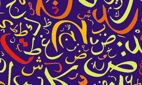 Summer Camp Arabic For Beginners 2 Small Online Class For Ages 8 13 Outschool