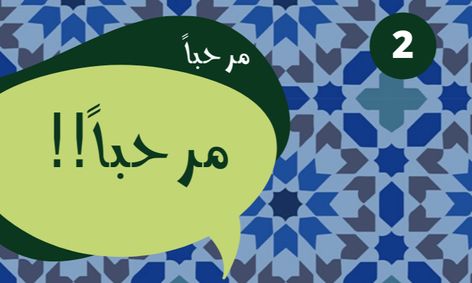 Arabic For Beginners 2 Small Online Class For Ages 8 13 Outschool