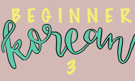 Beginner Korean 3 Small Online Class For Ages 6 11 Outschool