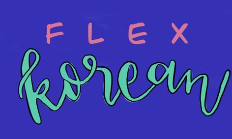 Beginner Korean Flex Class 4 Weeks Small Online Class For