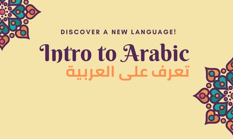 Introduction To Arabic Small Online Class For Ages 11 16 Outschool