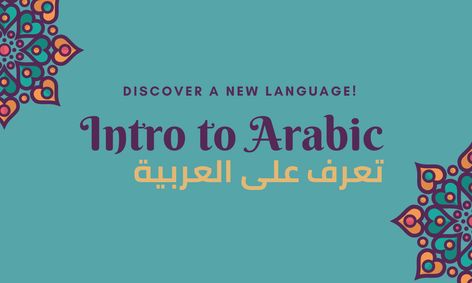 Introduction To Arabic For Teens Small Online Class For Ages 13 18 Outschool