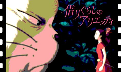 Learn Japanese Language And Culture Through Anime The Secret
