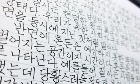 Learn To Read And Write Korean Small Online Class For Ages 5 10