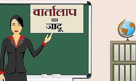 Learning Hindi Level 2 Small Online Class For Ages 9 13