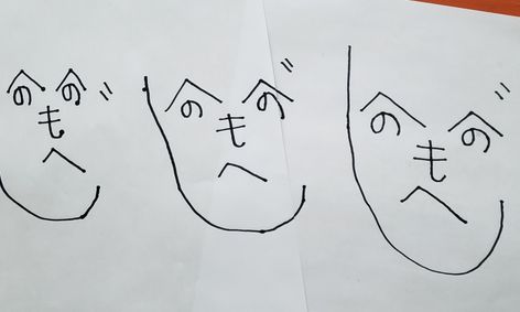 How To Draw A Face Using Japanese Characters Easy Hiragana Small Online Class For Ages 7 12 Outschool