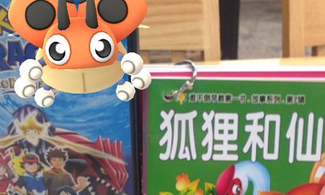 8 Week Mandarin Chinese Beginner Course For Kids 8 12 Years Old