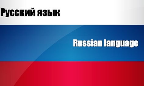 Russian for Beginners | Small Online Class for Ages 11-16 | Outschool
