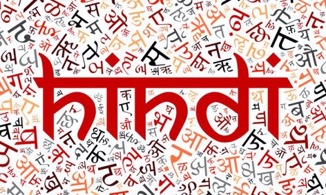 Fall Language Hindi Level 2 For Beginners Words Music Games Small Online Class For Ages 5 10 Outschool