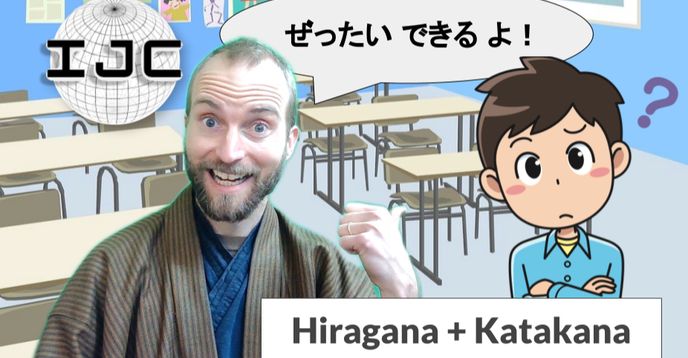 Learn Japanese Beginners' Book For Kids: Master Hiragana & Katakana From  Zero By Writing Practice