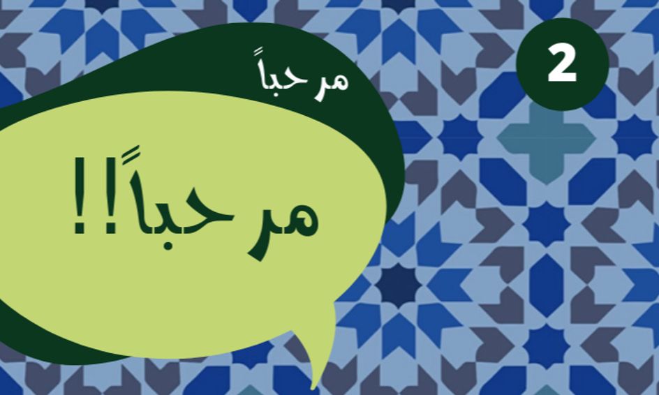 Arabic For Beginners 2 Small Online Class For Ages 8 13 Outschool