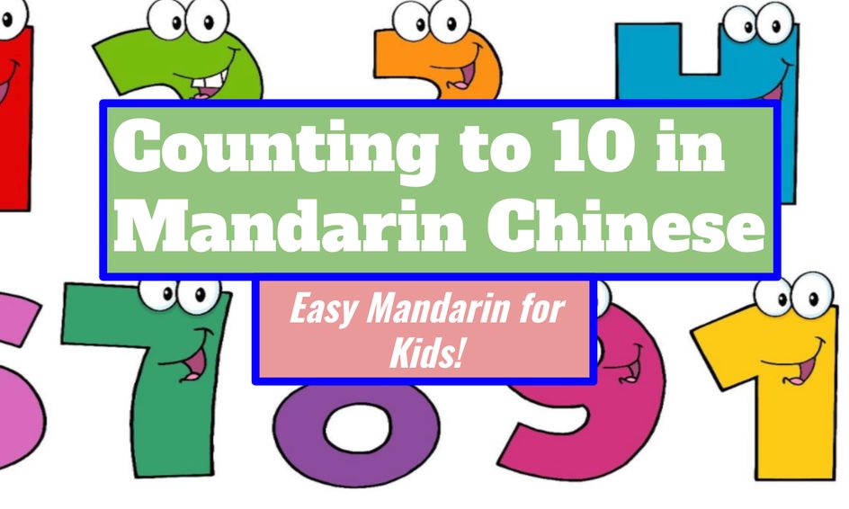 Counting to 10 in mandarin chinese small online class for ages 3 7 