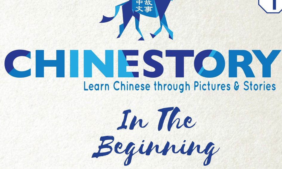 Read An Illustrated Teen Novel To Learn 150 Chinese Characters