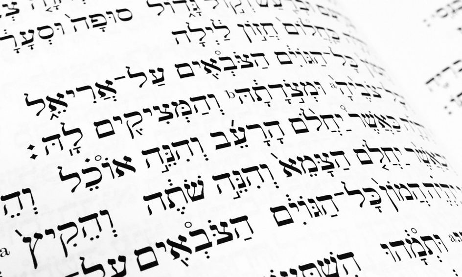 Hebrew Reading Ages 7 12 Small Online Class For Ages 7 12