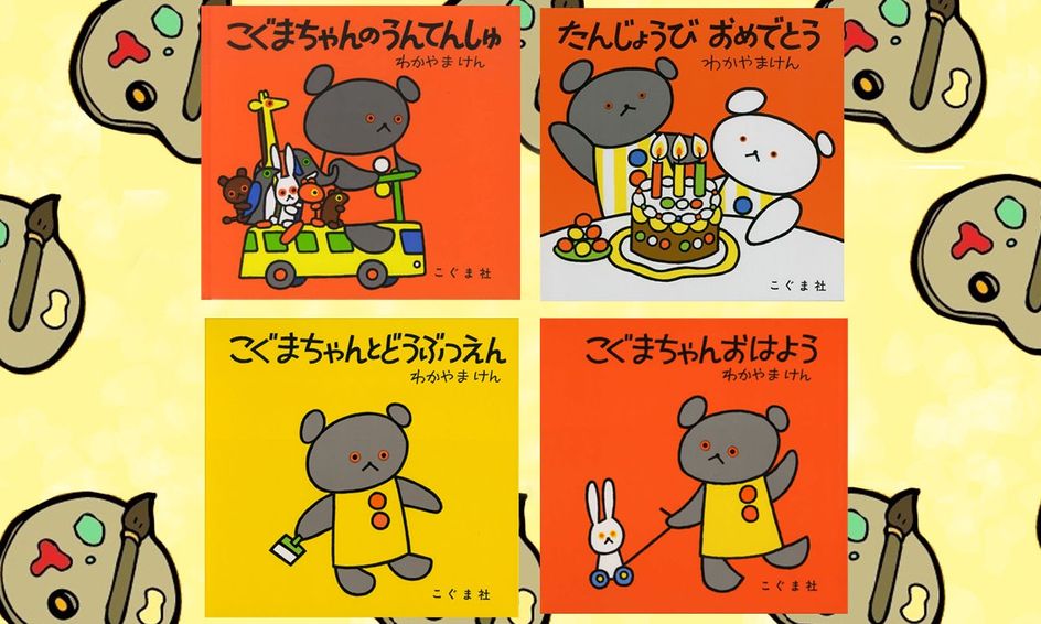 Little Bear Friends Bilingual English Japanese Story Time Drawing Writing Small Online Class For Ages 4 7 Outschool