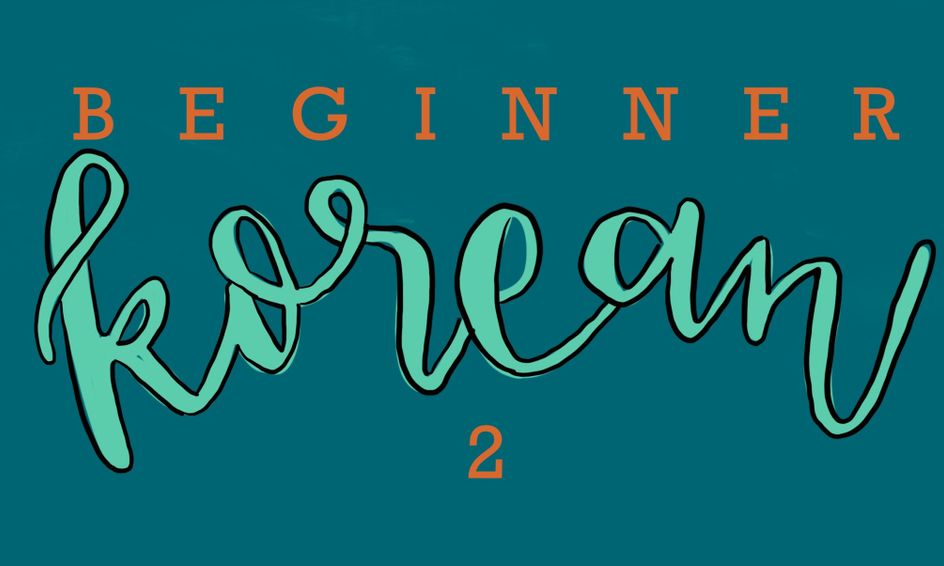 Beginner Korean 2 Small Online Class For Ages 6 11 Outschool