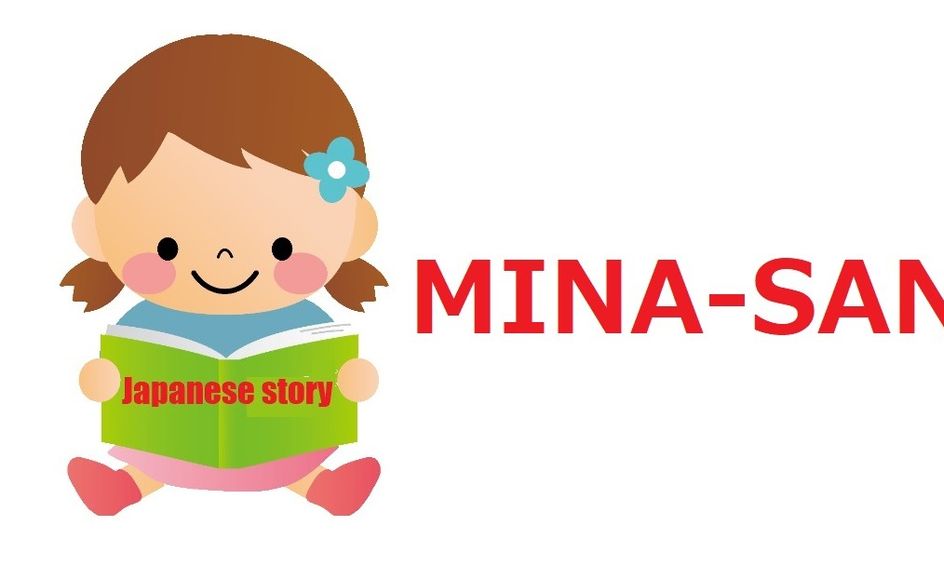 Easy Japanese Through Story Travelling With Monster Small