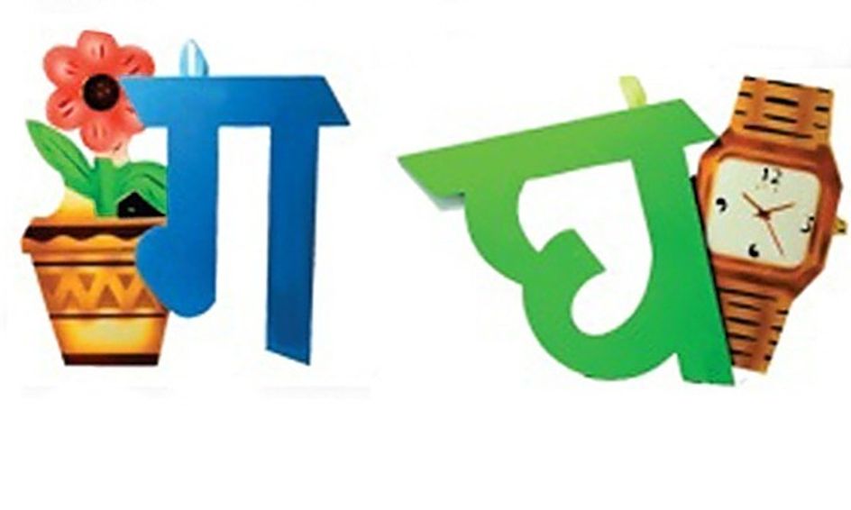 Hindi For Beginners Level 2 Small Online Class For Ages 6 9