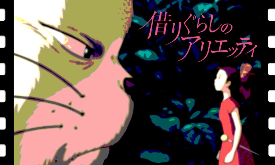 Learn Japanese Language And Culture Through Anime The Secret