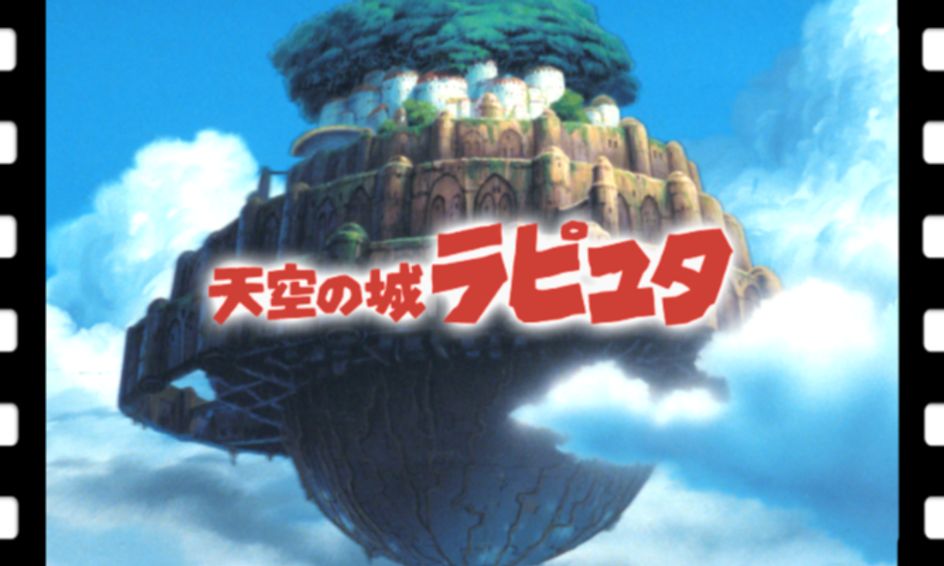 Learn Japanese Language And Culture Through Anime Castle In The Sky Small Online Class For Ages 9 14 Outschool