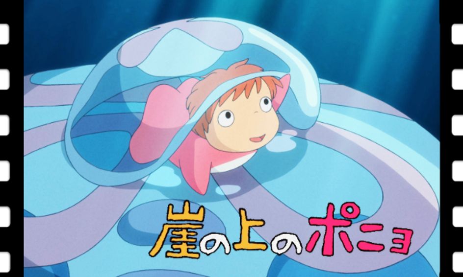 Learn Japanese Language And Culture Through Anime Ponyo Small Online Class For Ages 9 14 Outschool