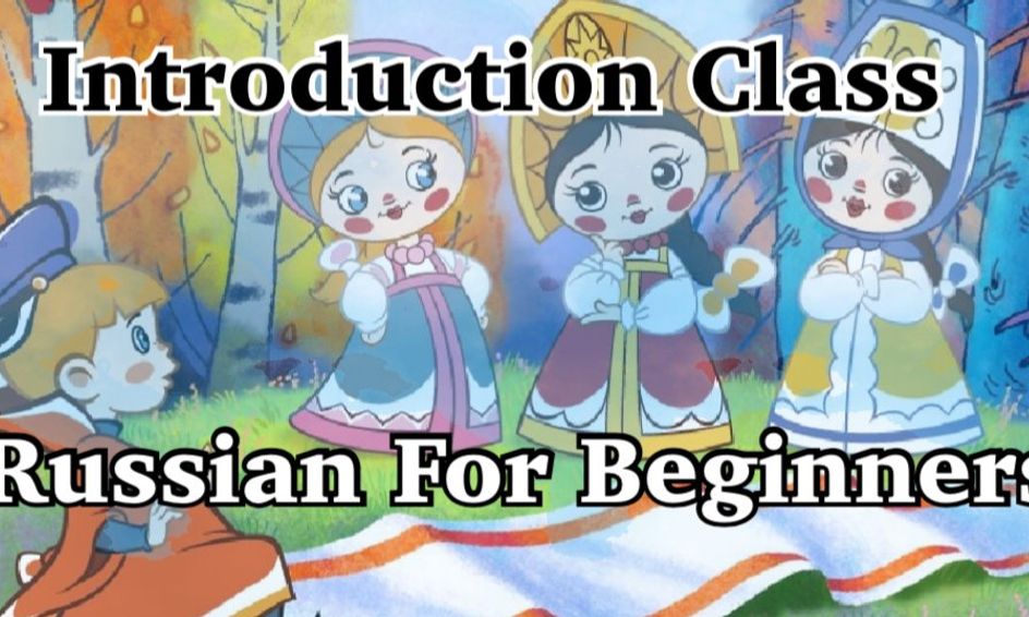 Russian For Beginners A Trial Class Small Online Class For