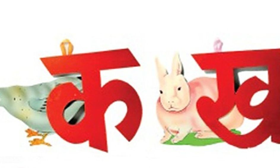 Hindi For Beginners Small Online Class For Ages 6 8 Outschool