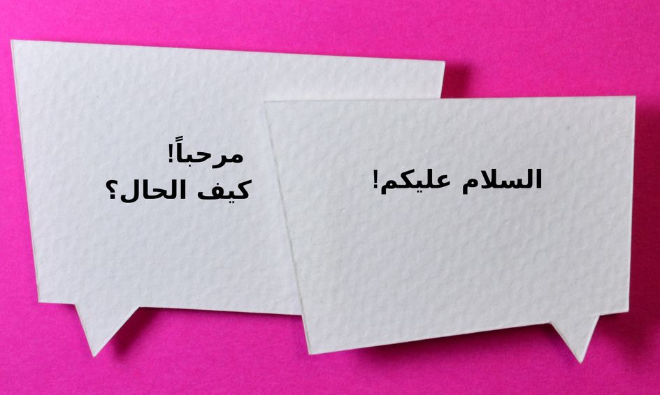 Focus On Speaking Customized Conversational Lessons In Arabic Small Online Class For Ages 11 16 Outschool