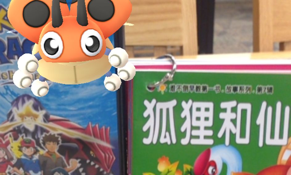 8 Week Mandarin Chinese Beginner Course For Kids 8 12 Years Old