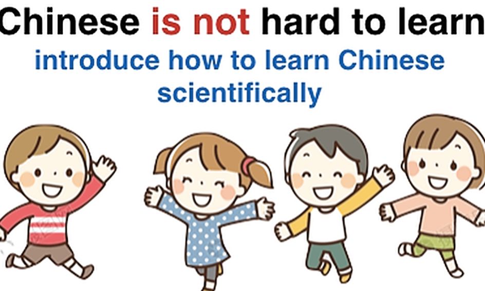Introductory Chinese Language How To Learn Chinese Scientifically