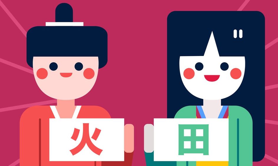 Introduction To Japanese Language Small Online Class For Ages 10