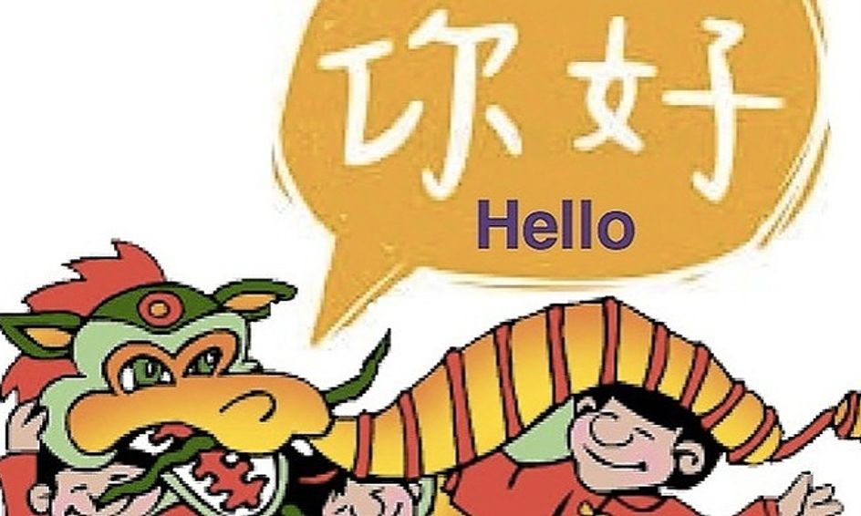 Chinese Short Course Greeting In Chinese Small Online Class For