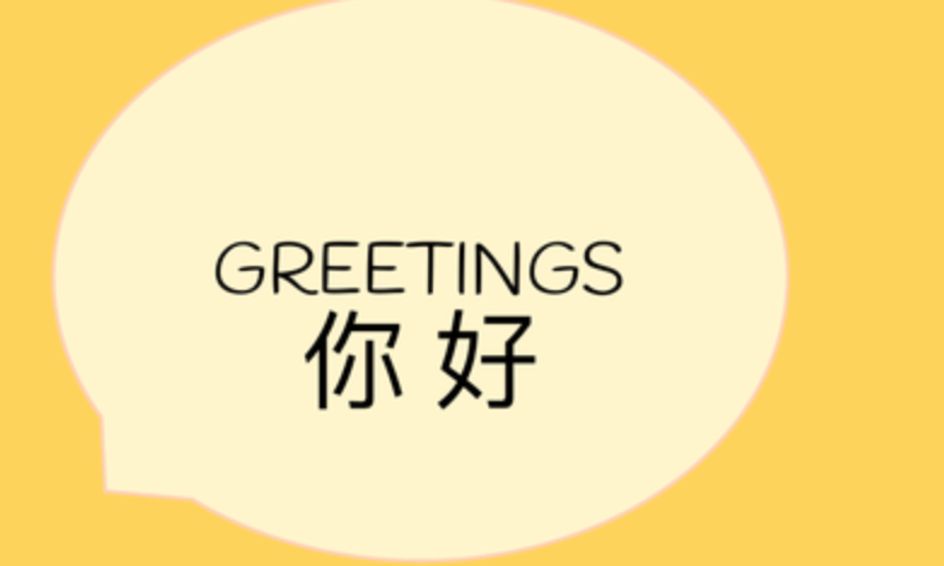 My Daily World Vs My Chinese World Lesson 1 Greetings Formal