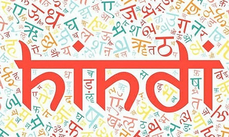 Hindi For Beginners Learn The Basics Part 1 Small Online Class For
