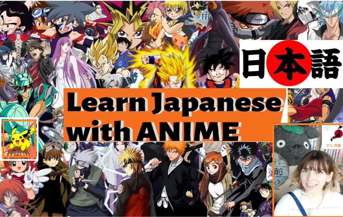 HJ - Learn Japanese With Anime FLEX B | Small Online Class for Ages 13-18