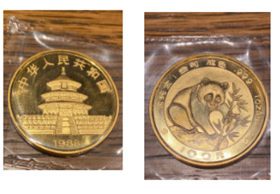 Chinese Coins 