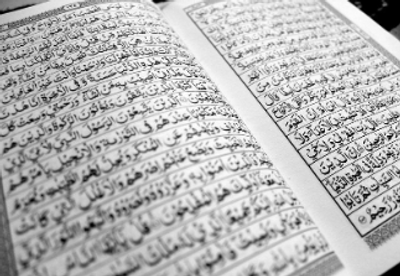 This is a picture of the Quran.