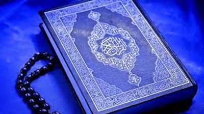 It is an religious text to us muslims.