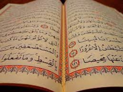 The Quran