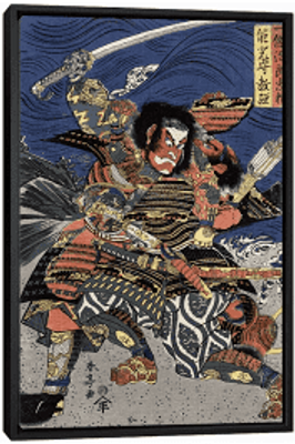samuri art 1654