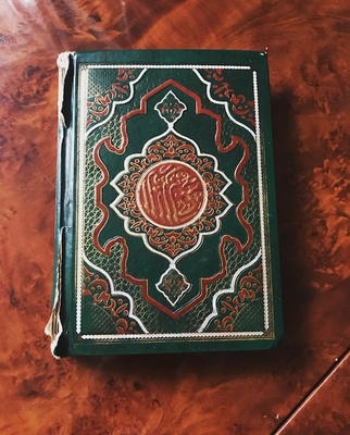 Islamic religious book 