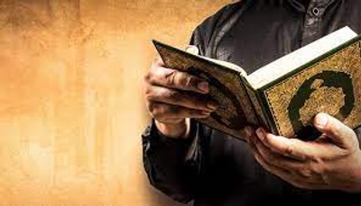 Quran