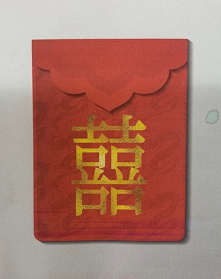 My Red Envelope