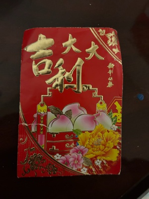 Red Envelope for Lunar New Year