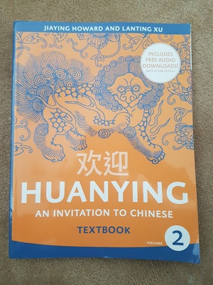 Matthew's Chinese Textbook, "Huanying (Welcome): An Invitation To Chinese"